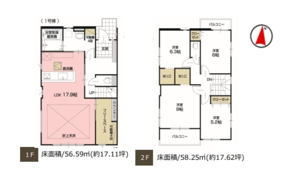 草加市稲荷6丁目　新築一戸建て　19期1号棟