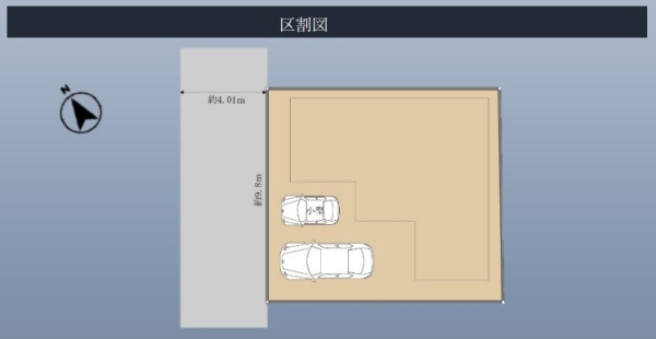 草加市金明町　新築一戸建て　11期