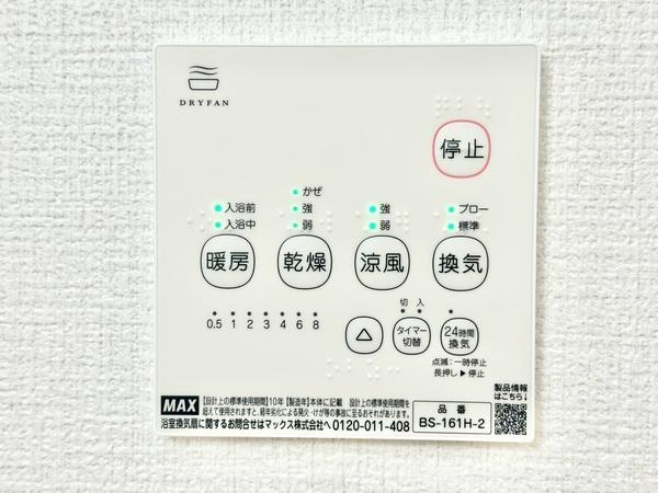 草加市金明町　新築一戸建て　11期
