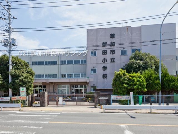 草加市旭町６丁目の土地(新田小学校)