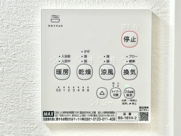 草加市吉町5丁目　新築一戸建て　10期