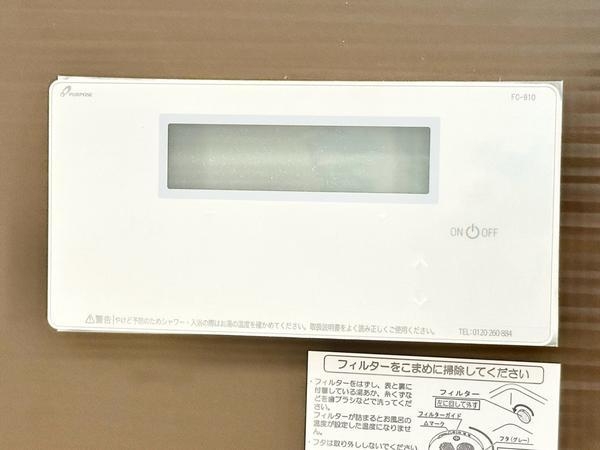 草加市吉町5丁目　新築一戸建て　10期