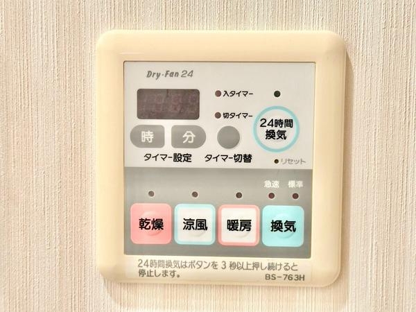 サンクレイドル草加