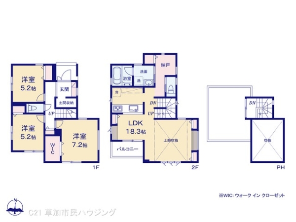 八潮市古新田　一戸建て　96号棟
