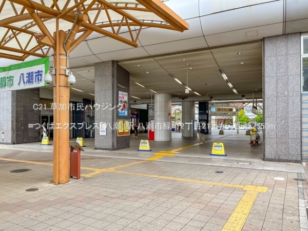 八潮市大字古新田の中古一戸建て(つくばエクスプレス「八潮」駅)