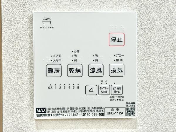 草加市吉町5丁目　新築一戸建て