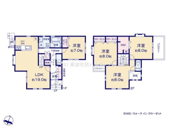 八潮市中央4丁目　中古一戸建て