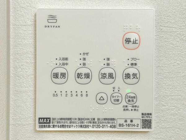 草加市弁天5丁目　新築一戸建て　7期