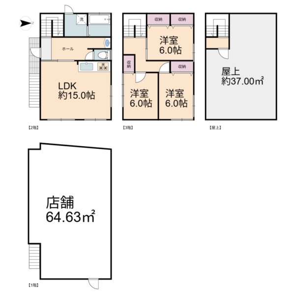 草加市吉町５丁目の中古一戸建て