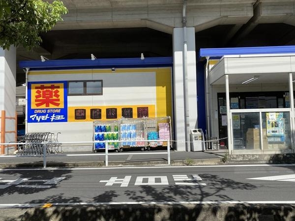 草加市吉町５丁目の中古一戸建て(ドラッグストア　マツモトキヨシ　草加氷川町店)