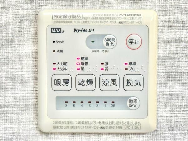 草加市瀬崎５丁目の中古一戸建て