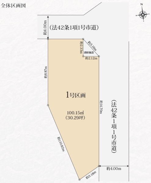 草加市氷川町　建築条件付売地　6期
