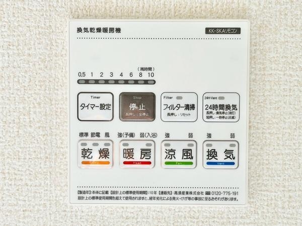 草加市柳島町　新築一戸建て　10期