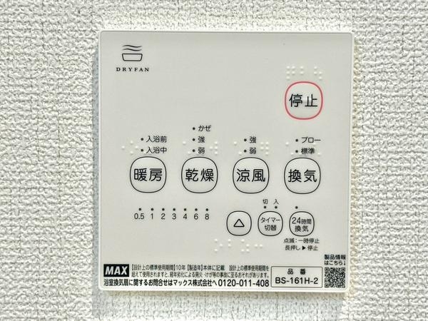 草加市弁天4丁目　新築一戸建て　9期