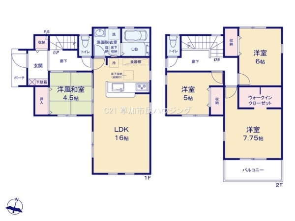 八潮市八潮7丁目　新築一戸建て　1号棟