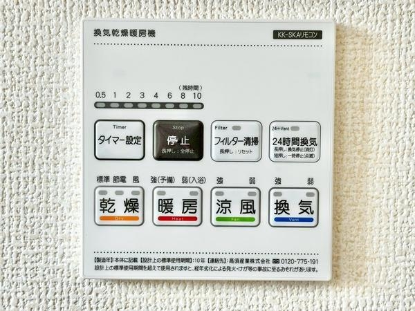 八潮市八潮7丁目　新築一戸建て　1号棟