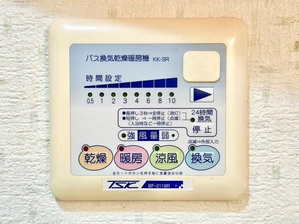 八潮市大字南川崎の中古一戸建て