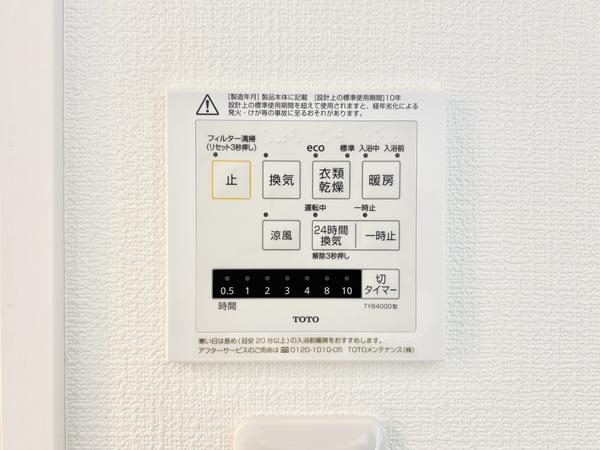 レクセルプラザ谷塚