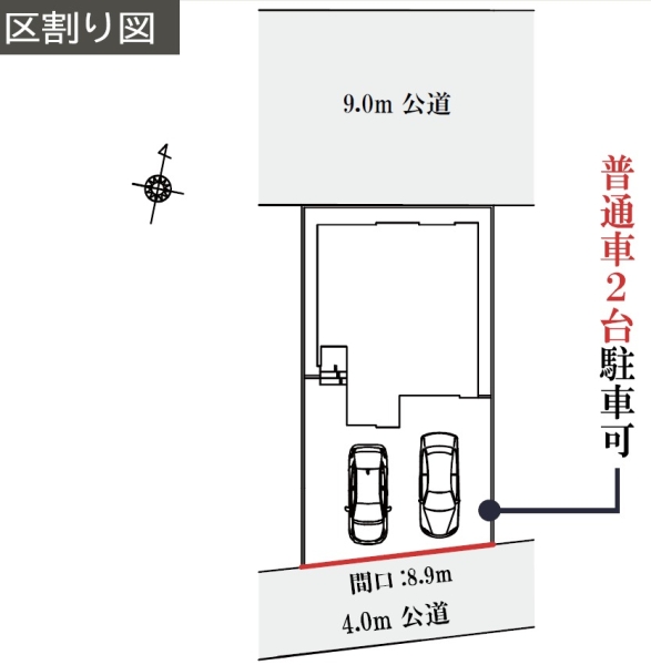 八潮市伊草1丁目　新築一戸建て　1期