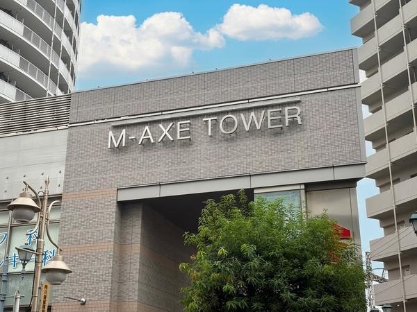 マークスタワー
