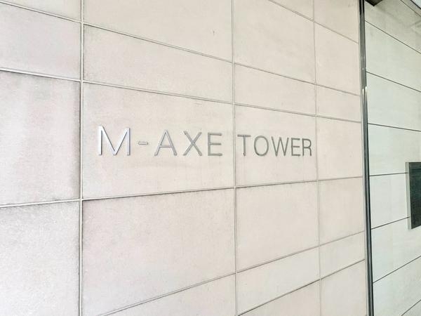 マークスタワー