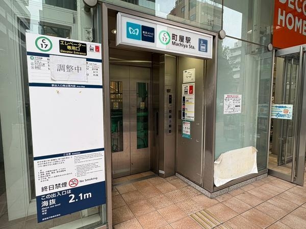 マークスタワー