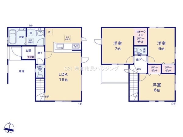 草加市草加5丁目　新築一戸建て　4期2号棟