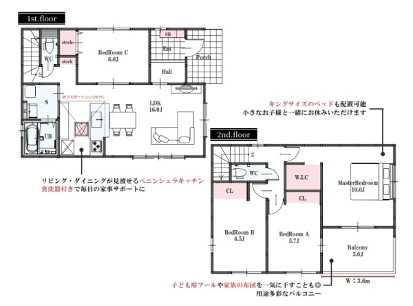 草加市八幡町　新築一戸建て　1期2号棟