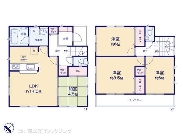 八潮市大字二丁目の中古一戸建て
