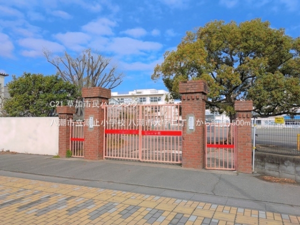 八潮市大字二丁目の中古一戸建て(八潮市立潮止小学校)