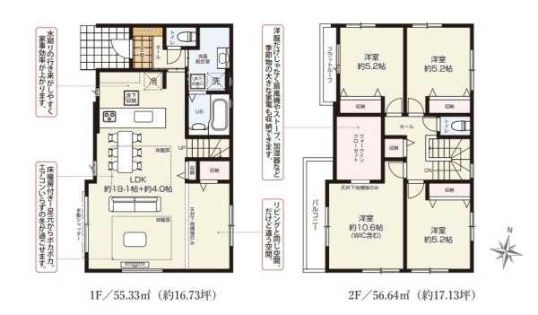 草加市旭町5丁目　新築一戸建て　7期