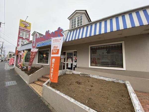 足立区西保木間４丁目の中古一戸建て(ジョナサン　草加谷塚店)