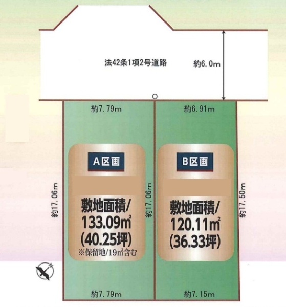 八潮市大字二丁目 売地 A区画