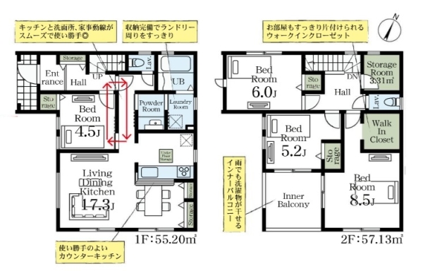 八潮市鶴ケ曽根　新築一戸建て　1期