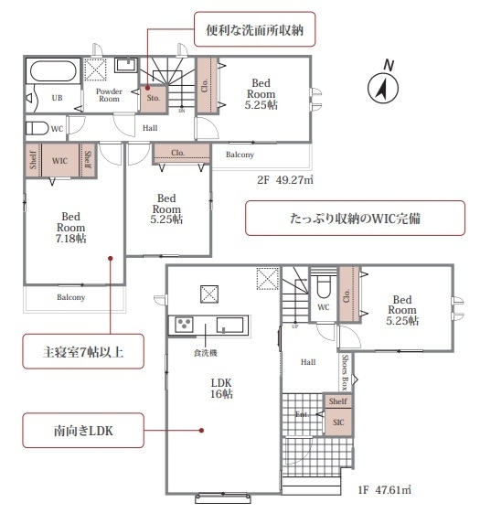 八潮市大曽根　新築一戸建て　B号棟
