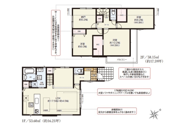 草加市新栄1丁目 新築一戸建て 2期