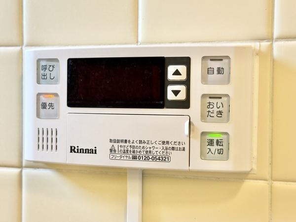 新栄町団地1街区2号棟