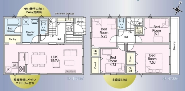 草加市北谷3丁目 新築一戸建て 第15