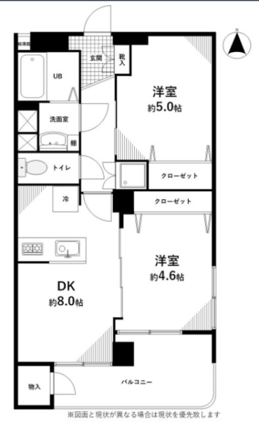 草加マンション