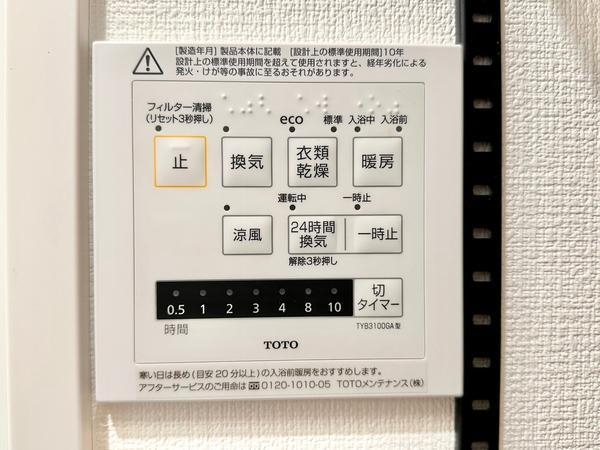 グランドハイツ氷川