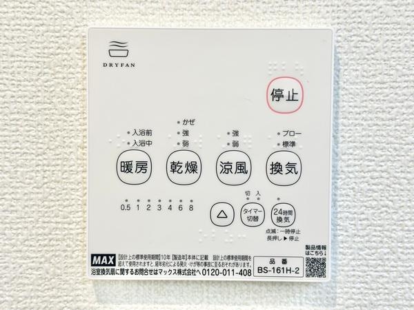 草加市青柳6丁目　新築一戸建て　2期2号棟