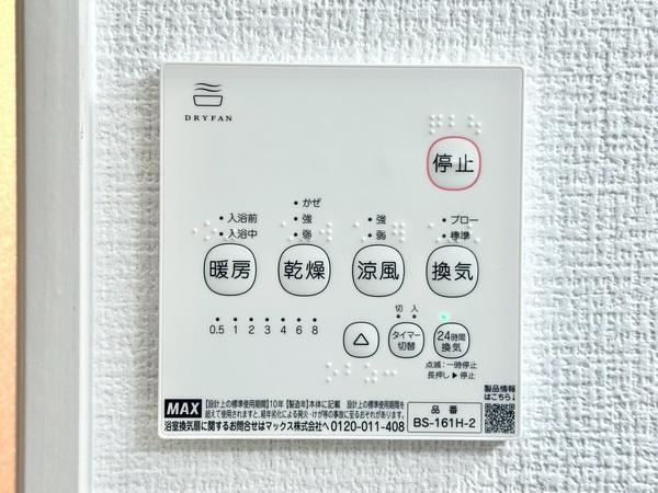 八潮市鶴ケ曽根　新築一戸建て　2期2号棟