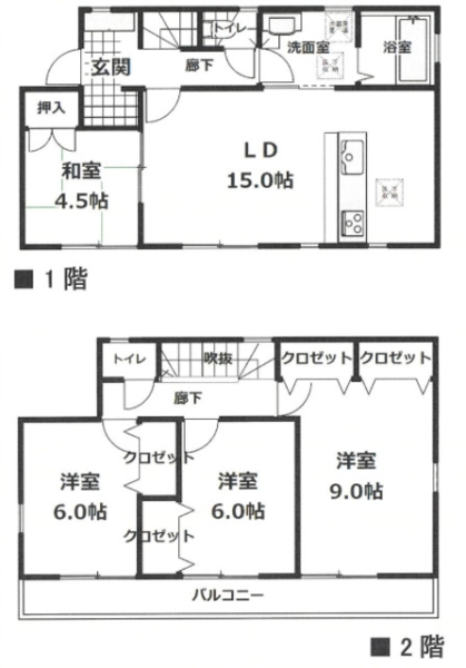 八潮市大瀬　中古一戸建て