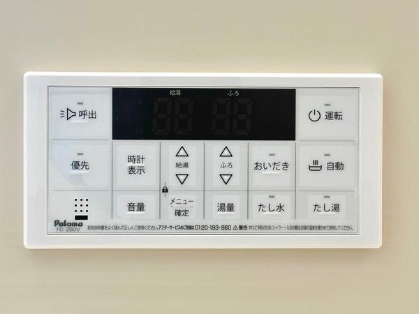 八潮市中央3丁目　新築一戸建て　4期