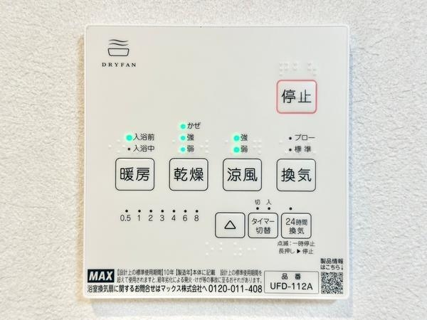 草加市神明2丁目　新築一戸建て
