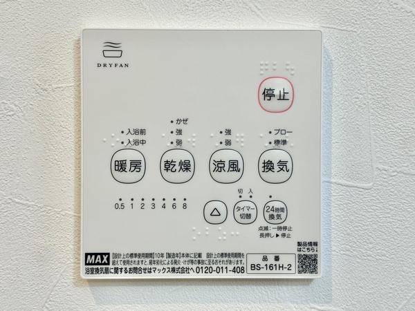 草加市稲荷４丁目の中古一戸建て