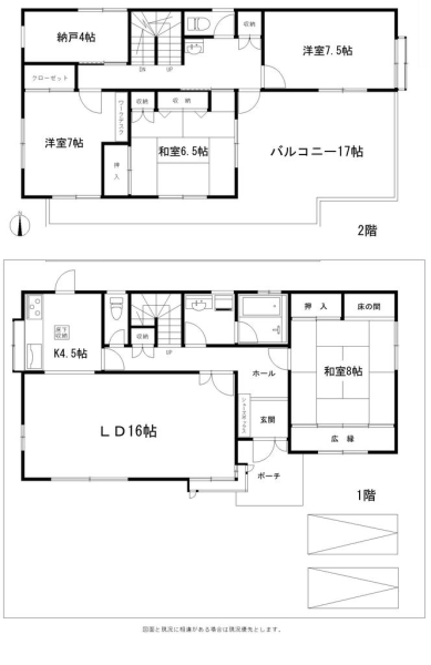 草加市弁天5丁目　中古一戸建て
