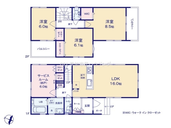 草加市北谷2丁目　一戸建て　3号棟