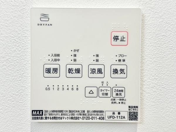 草加市北谷２丁目の中古一戸建て