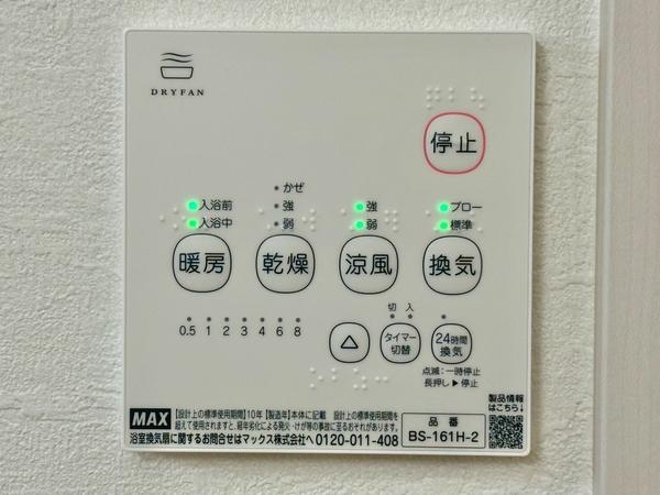 草加市北谷3丁目　新築一戸建て　8期